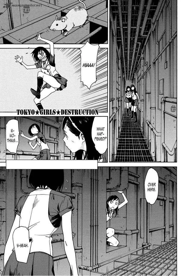 Tokyo Girls Destruction Chapter 13 page 3