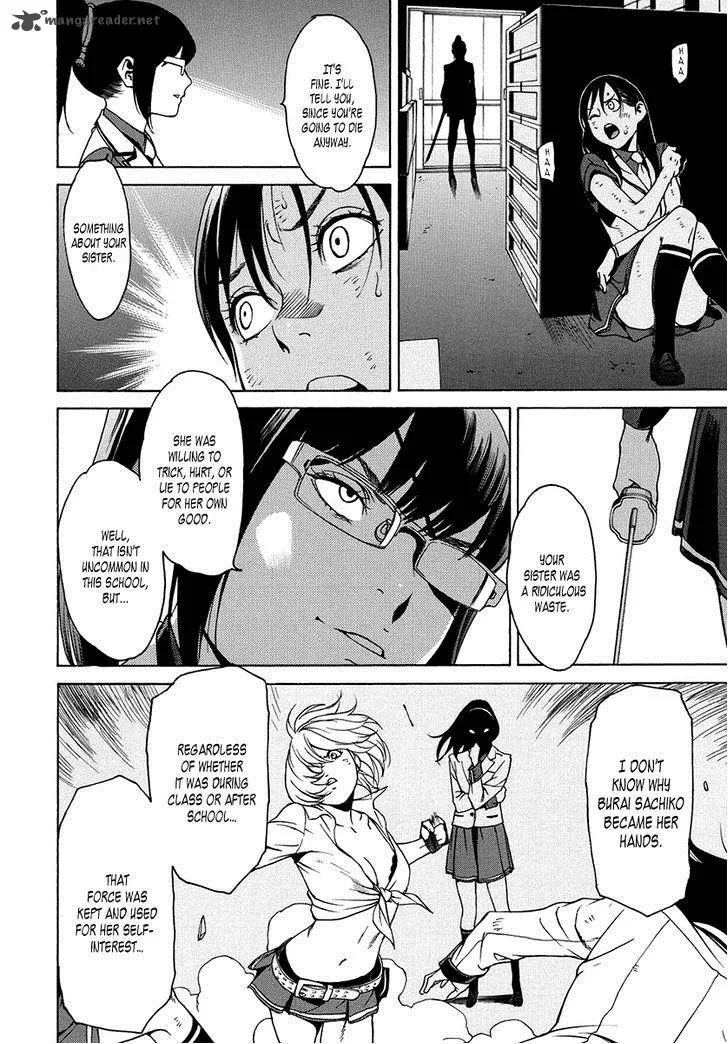 Tokyo Girls Destruction Chapter 13 page 24