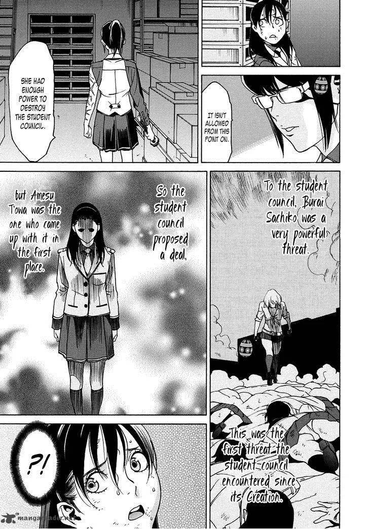 Tokyo Girls Destruction Chapter 13 page 25