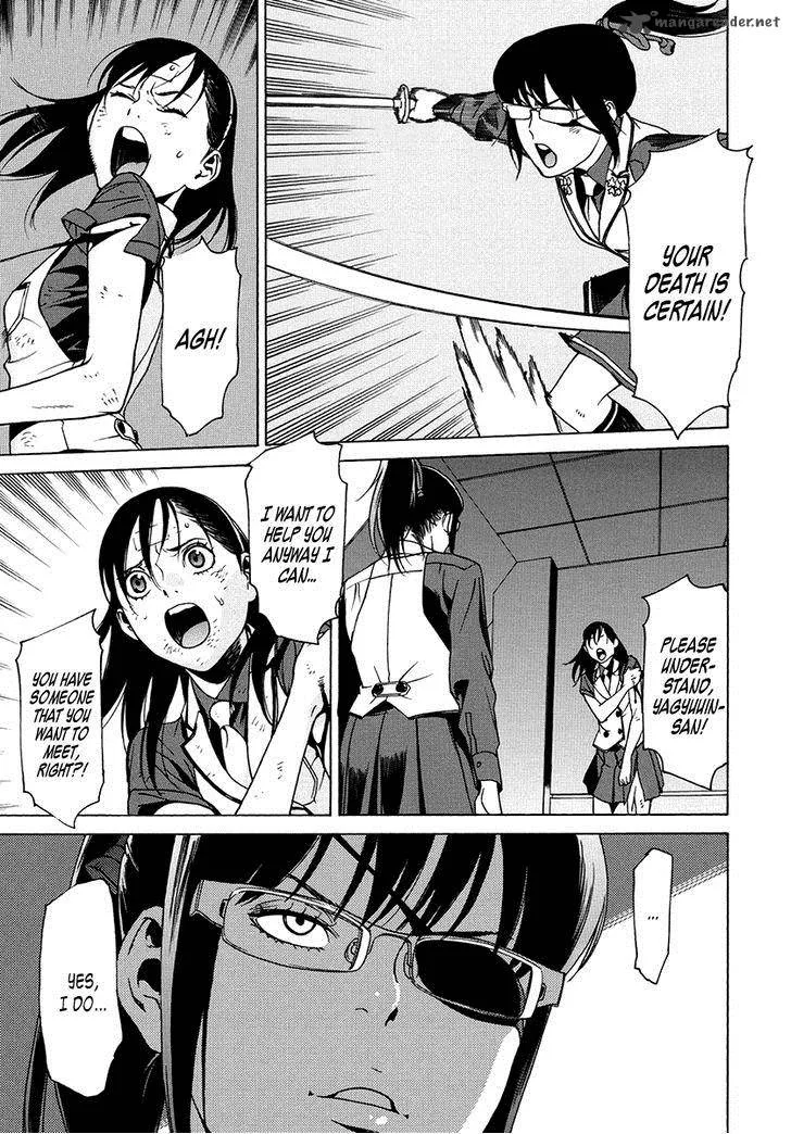 Tokyo Girls Destruction Chapter 13 page 17