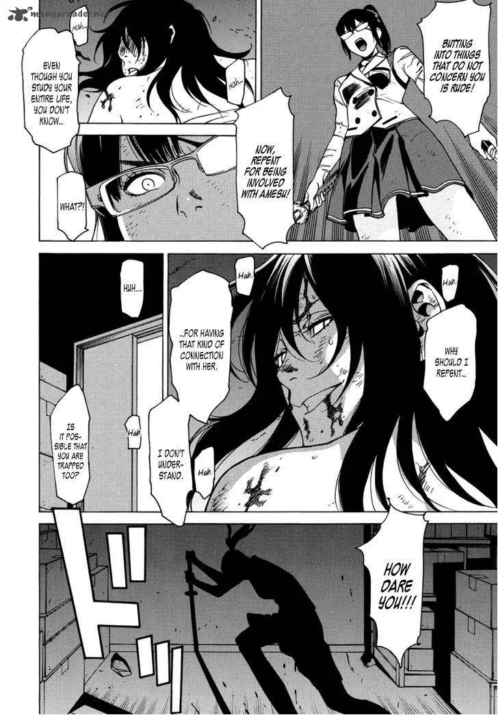 Tokyo Girls Destruction Chapter 14 page 7