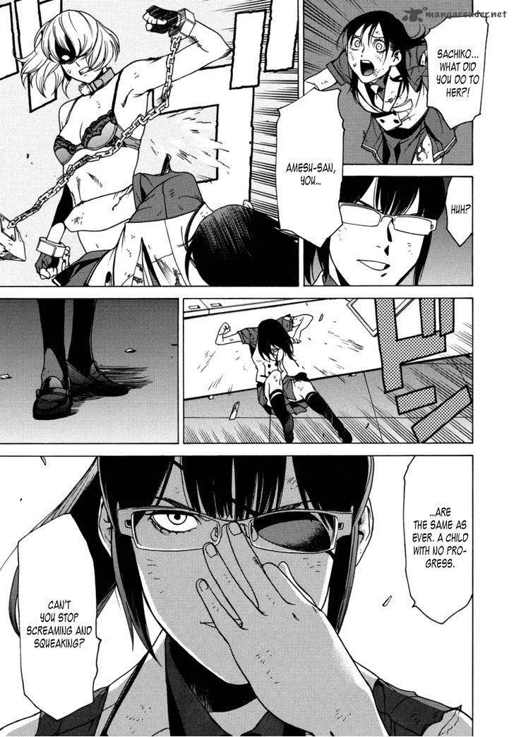 Tokyo Girls Destruction Chapter 14 page 12