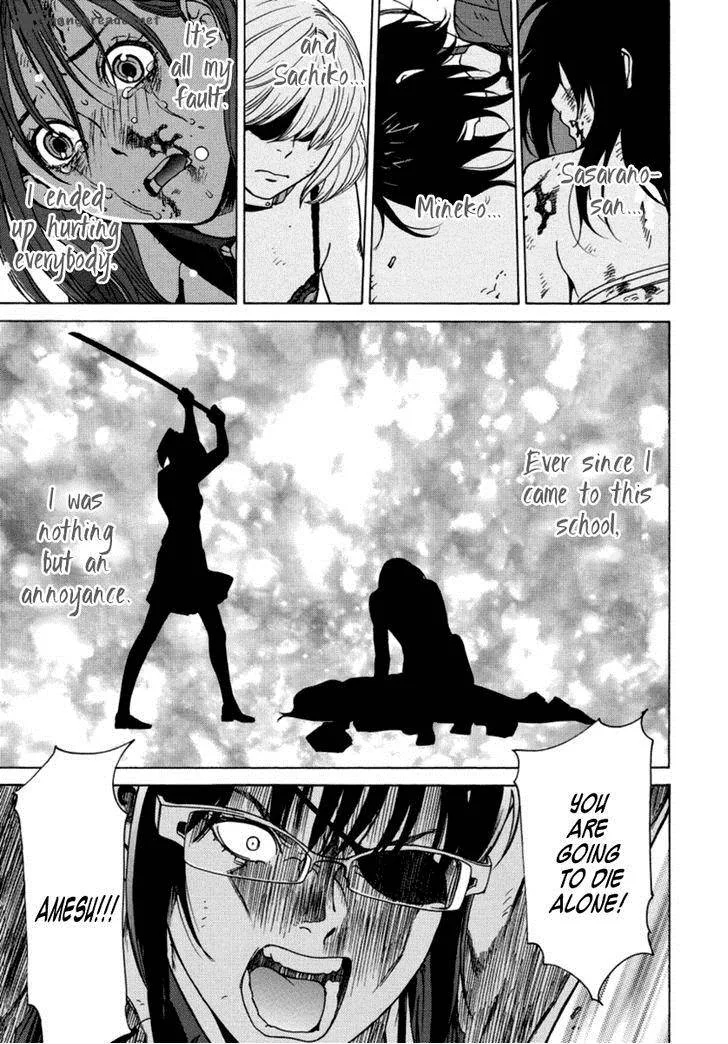 Tokyo Girls Destruction Chapter 14 page 26