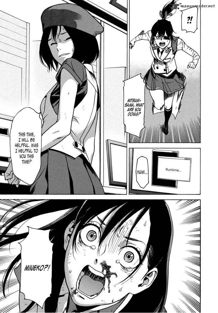 Tokyo Girls Destruction Chapter 14 page 20