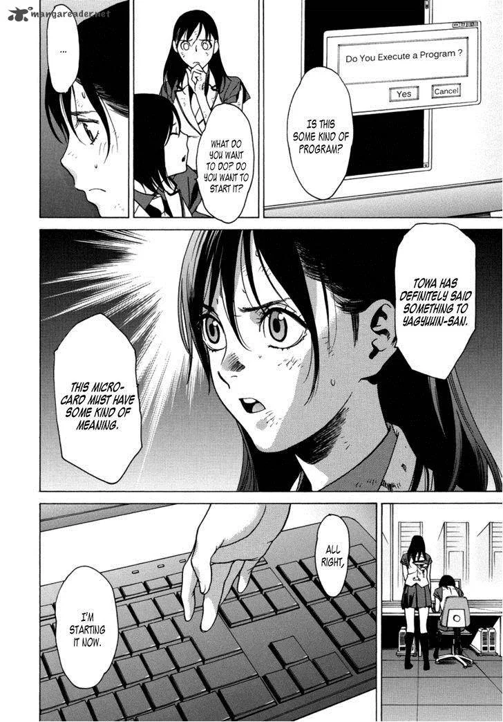 Tokyo Girls Destruction Chapter 14 page 9