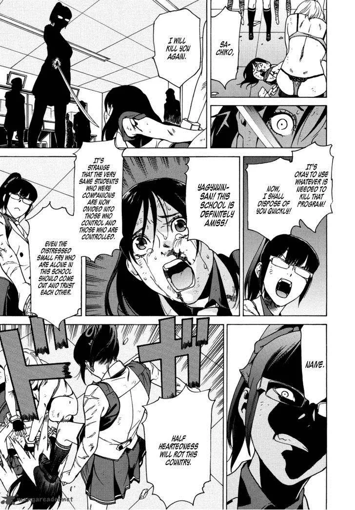 Tokyo Girls Destruction Chapter 14 page 24
