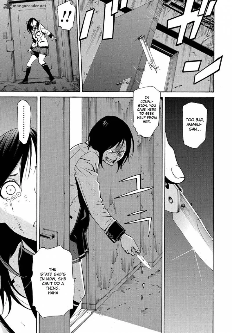 Tokyo Girls Destruction Chapter 2 page 8
