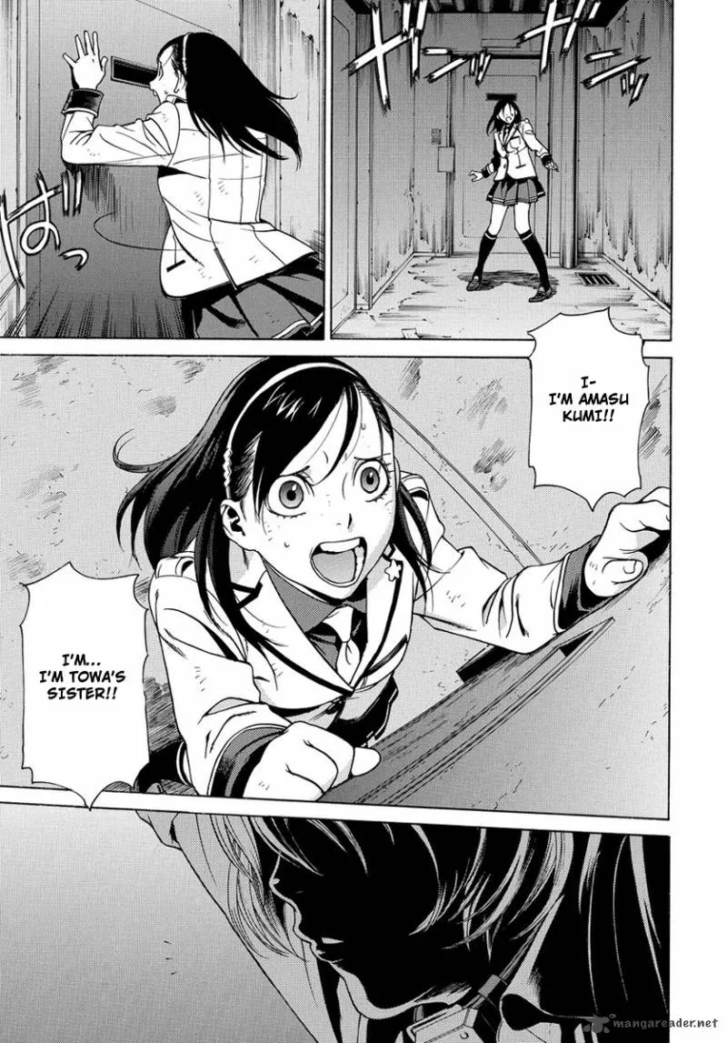 Tokyo Girls Destruction Chapter 2 page 4