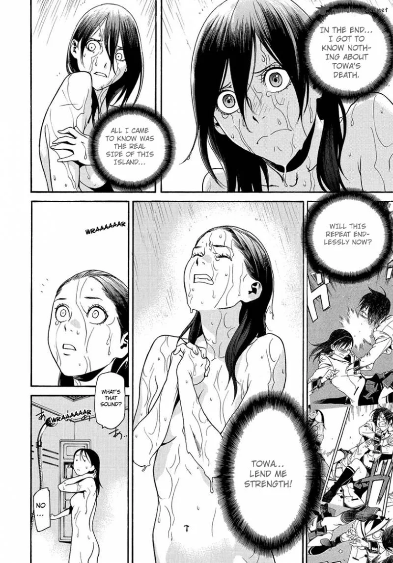Tokyo Girls Destruction Chapter 2 page 26