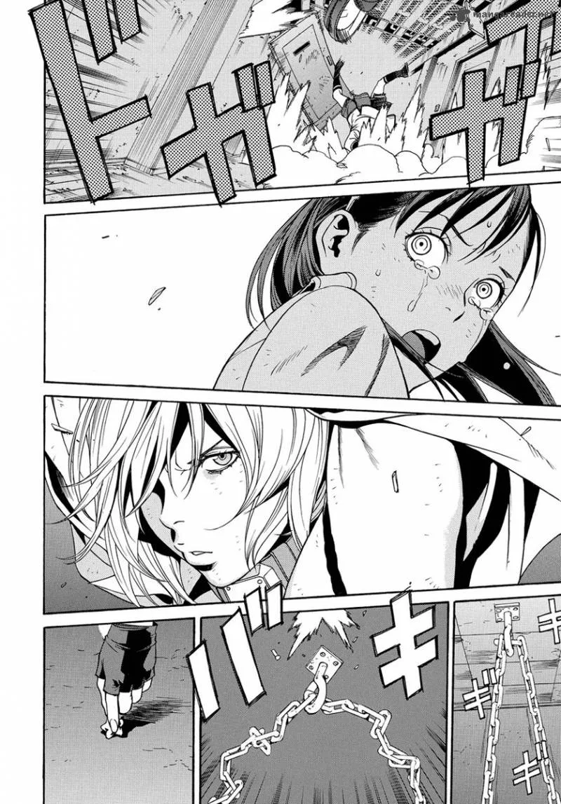 Tokyo Girls Destruction Chapter 2 page 20