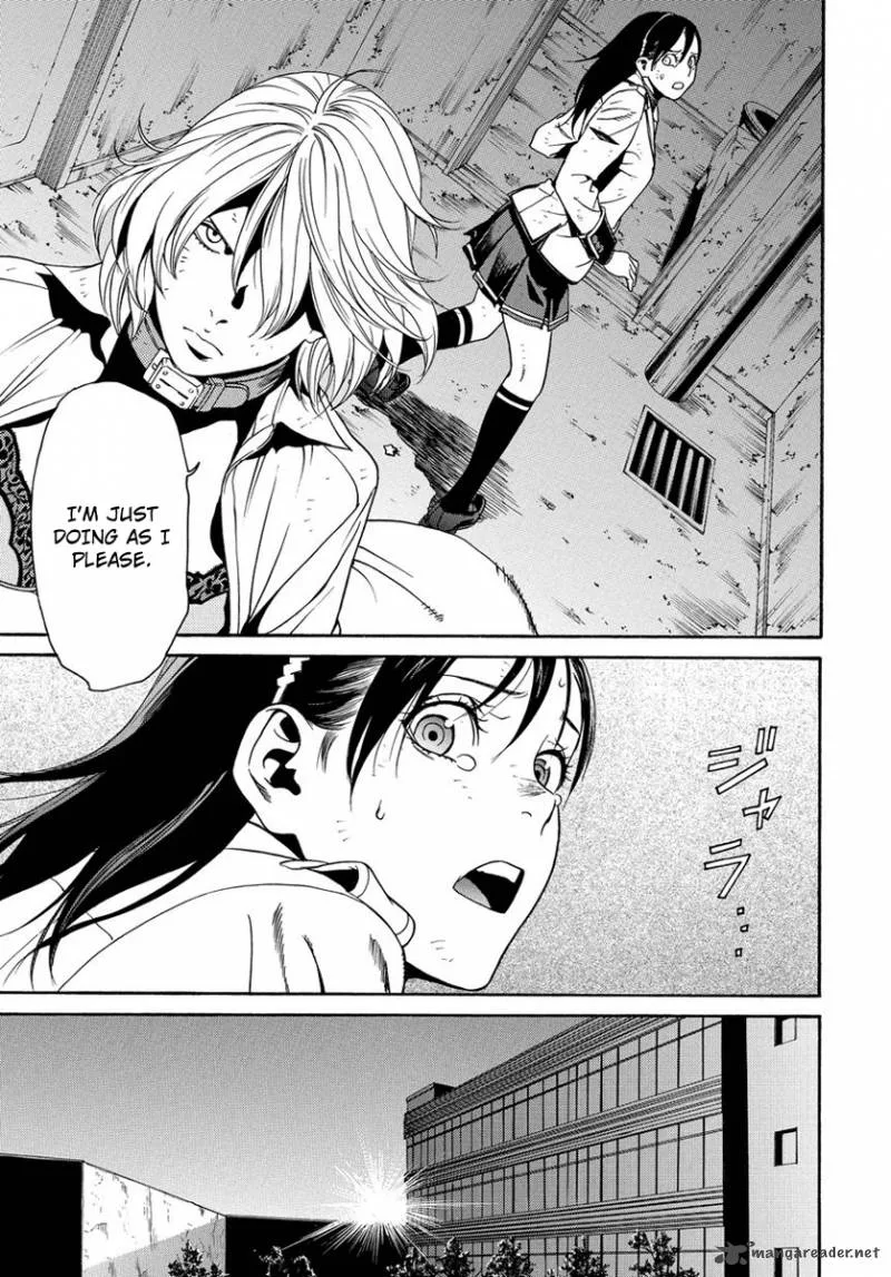 Tokyo Girls Destruction Chapter 2 page 23