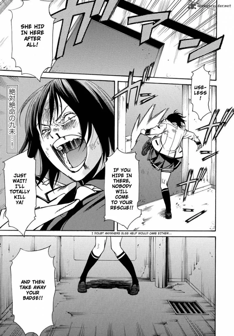 Tokyo Girls Destruction Chapter 2 page 2