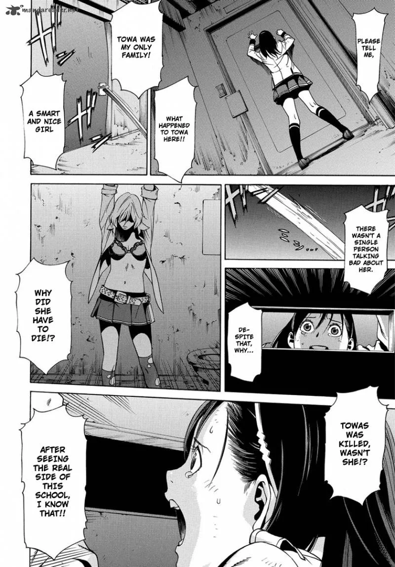 Tokyo Girls Destruction Chapter 2 page 5