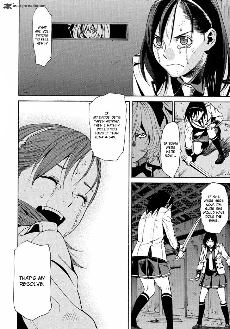 Tokyo Girls Destruction Chapter 2 page 15
