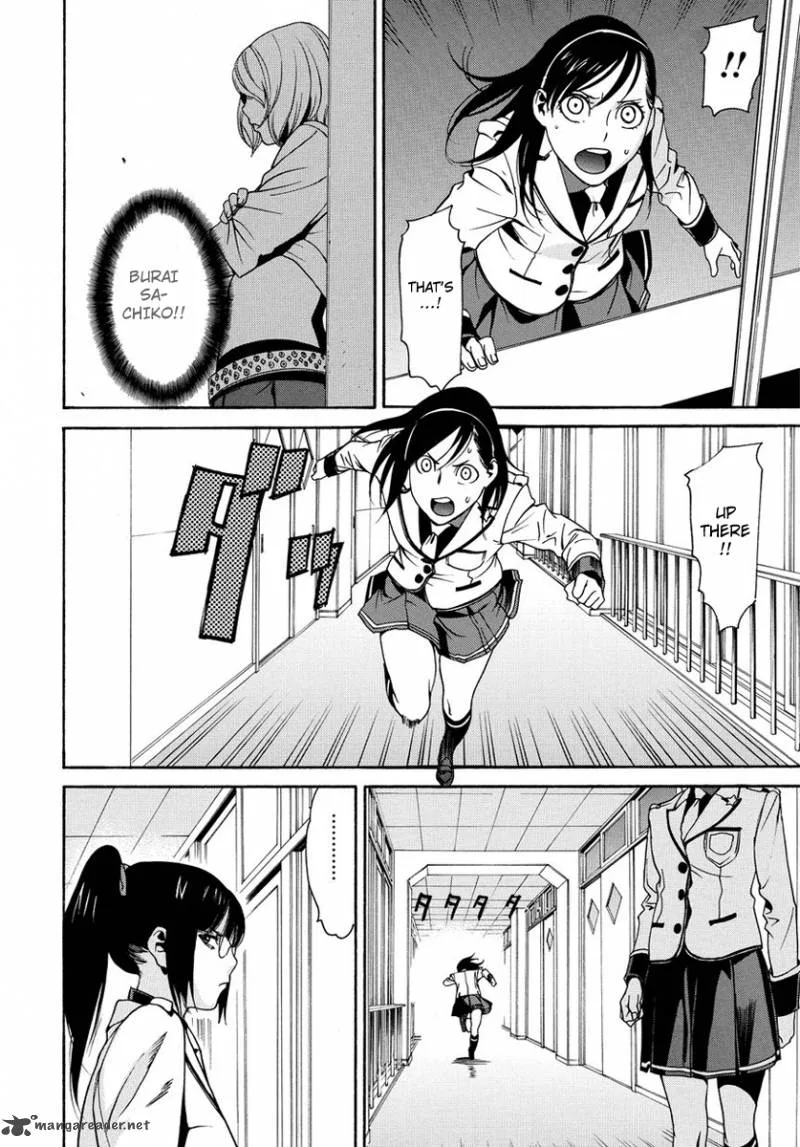 Tokyo Girls Destruction Chapter 3 page 19