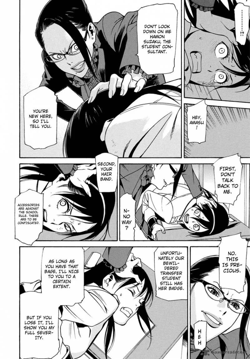 Tokyo Girls Destruction Chapter 3 page 15