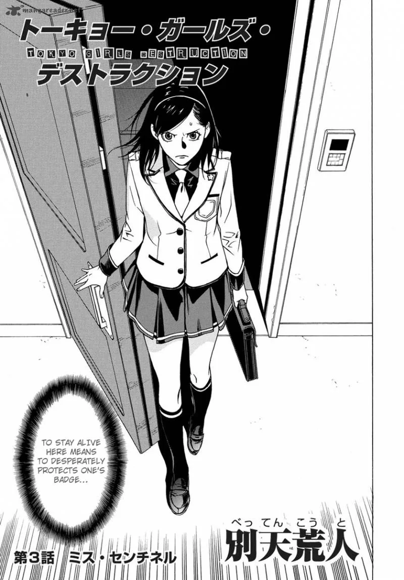 Tokyo Girls Destruction Chapter 3 page 4