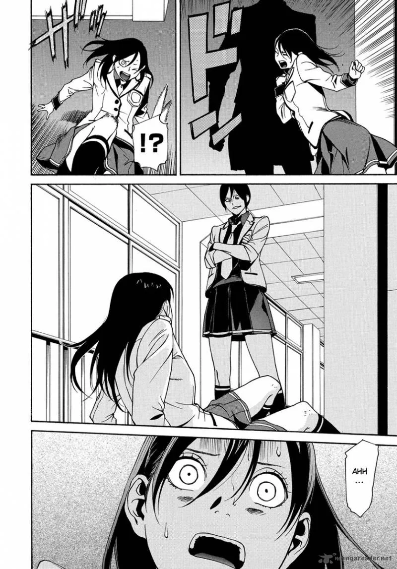 Tokyo Girls Destruction Chapter 4 page 13