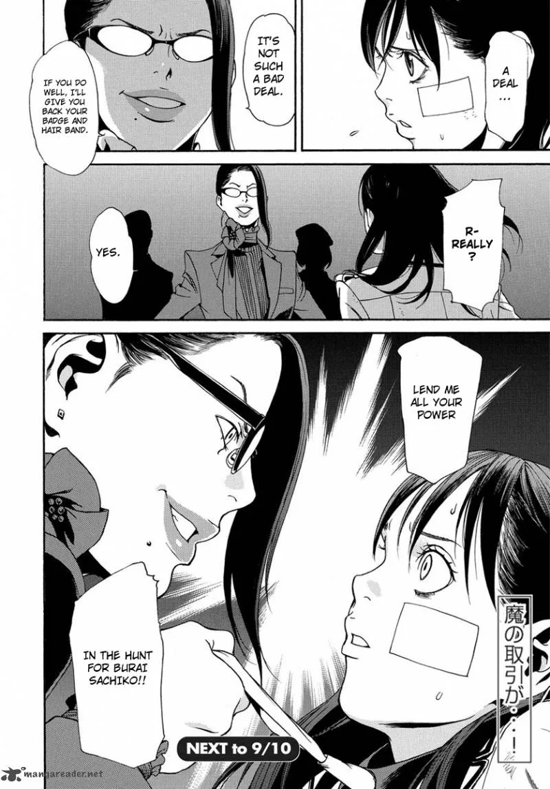 Tokyo Girls Destruction Chapter 4 page 29