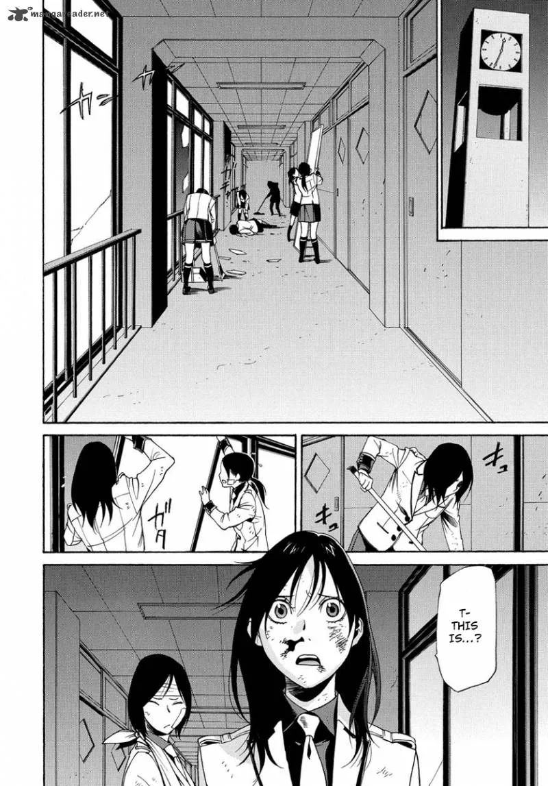 Tokyo Girls Destruction Chapter 4 page 19