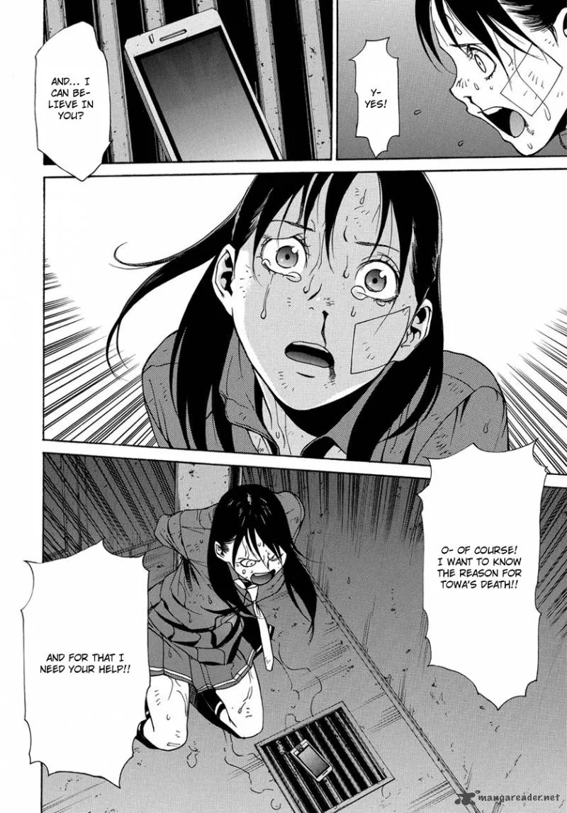 Tokyo Girls Destruction Chapter 5 page 19