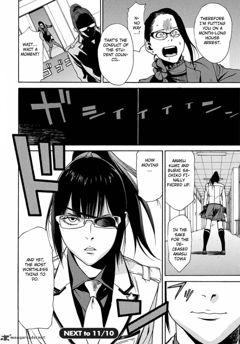 Tokyo Girls Destruction Chapter 5 page 32