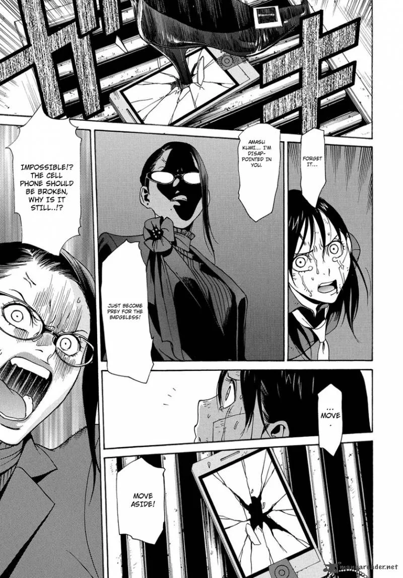 Tokyo Girls Destruction Chapter 5 page 20