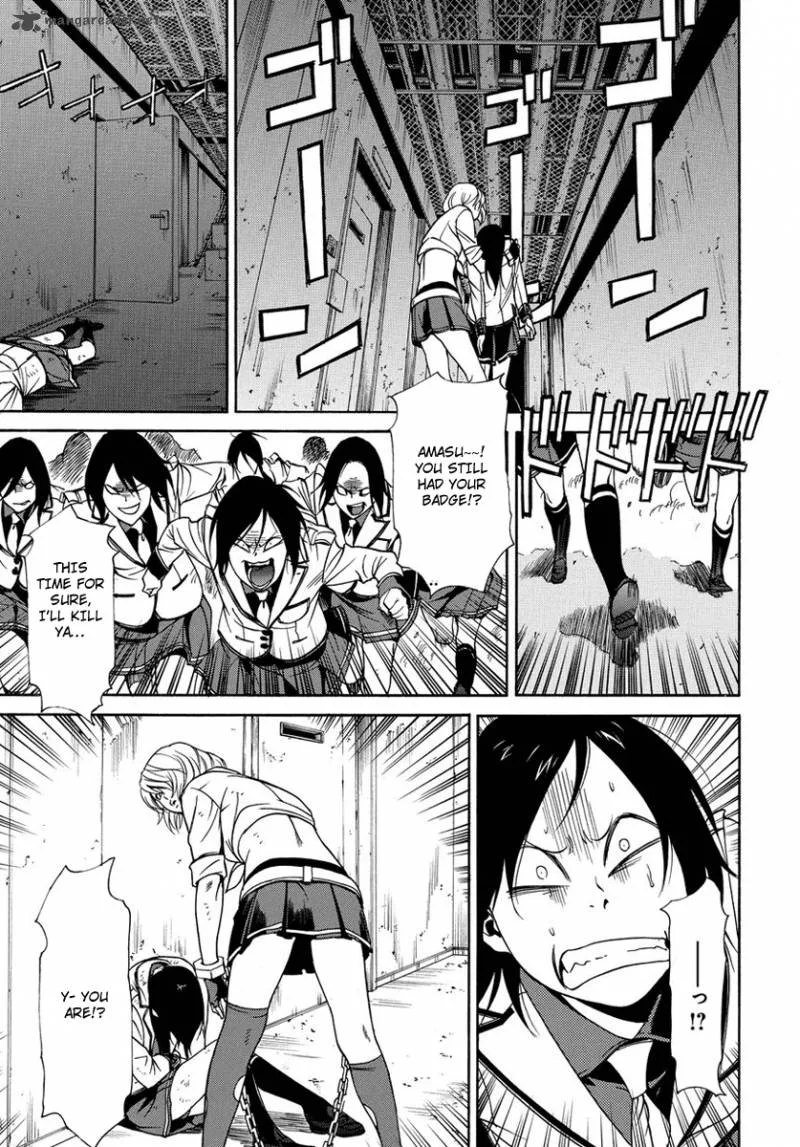 Tokyo Girls Destruction Chapter 5 page 29