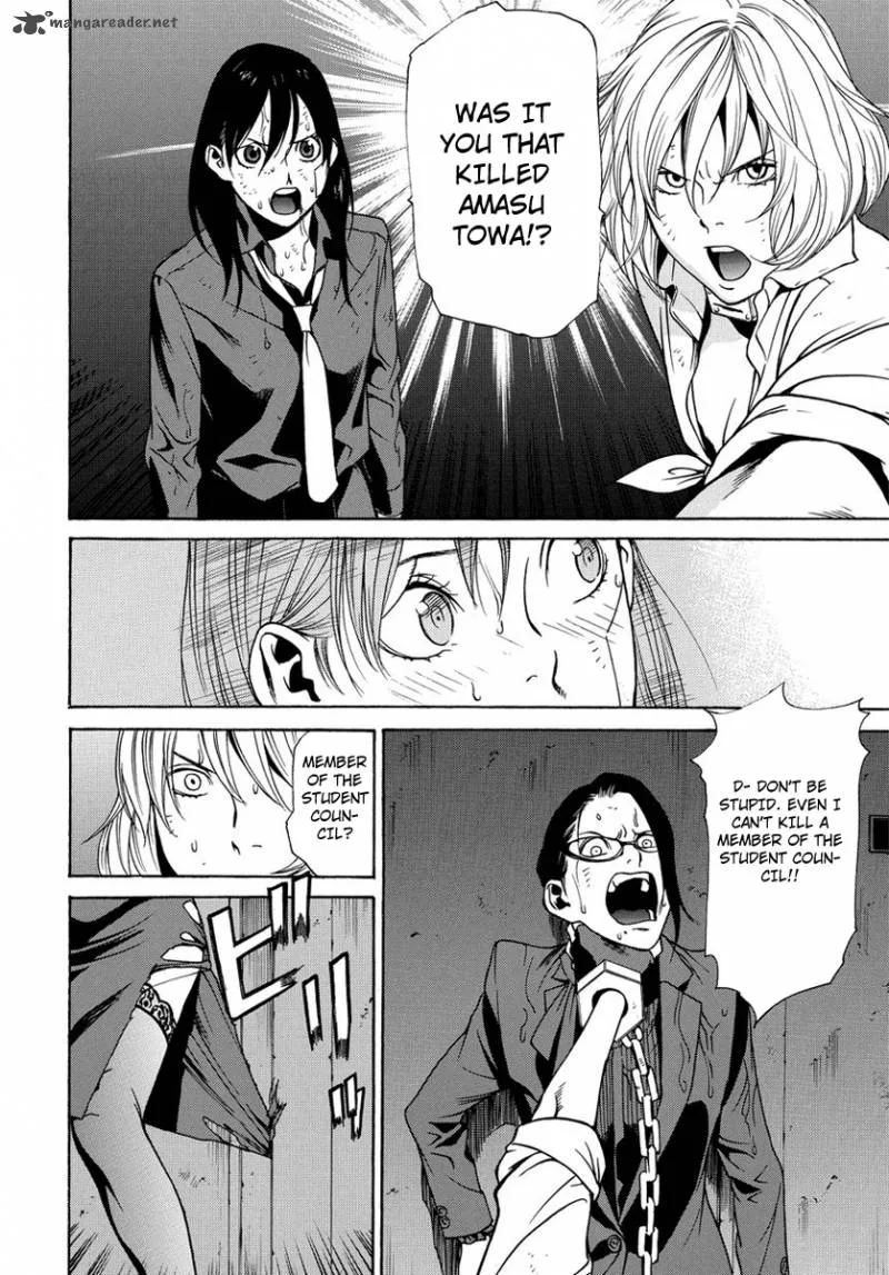 Tokyo Girls Destruction Chapter 5 page 26