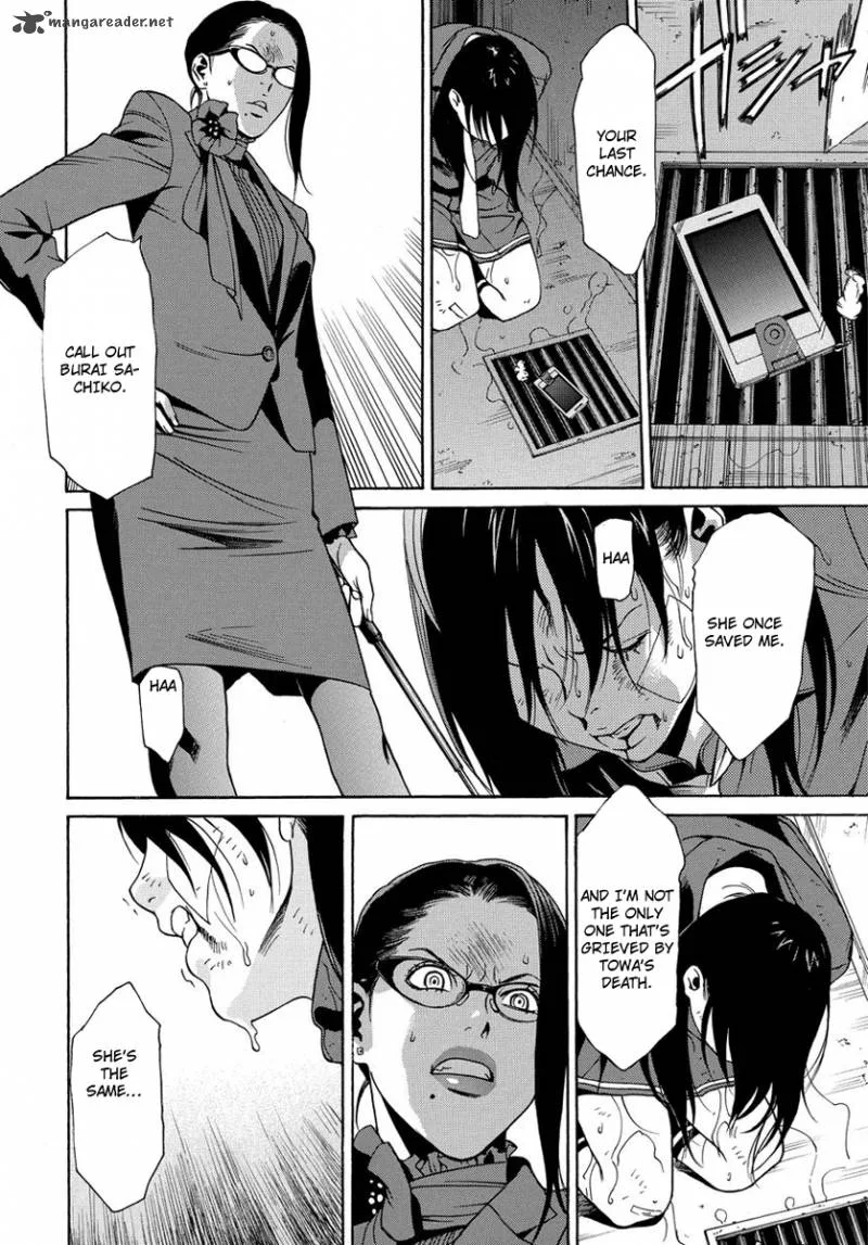 Tokyo Girls Destruction Chapter 5 page 17