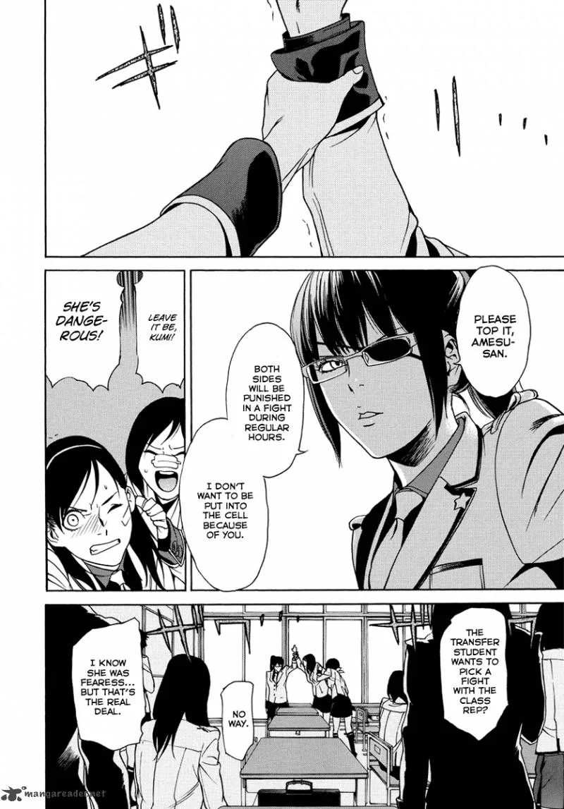 Tokyo Girls Destruction Chapter 6 page 17