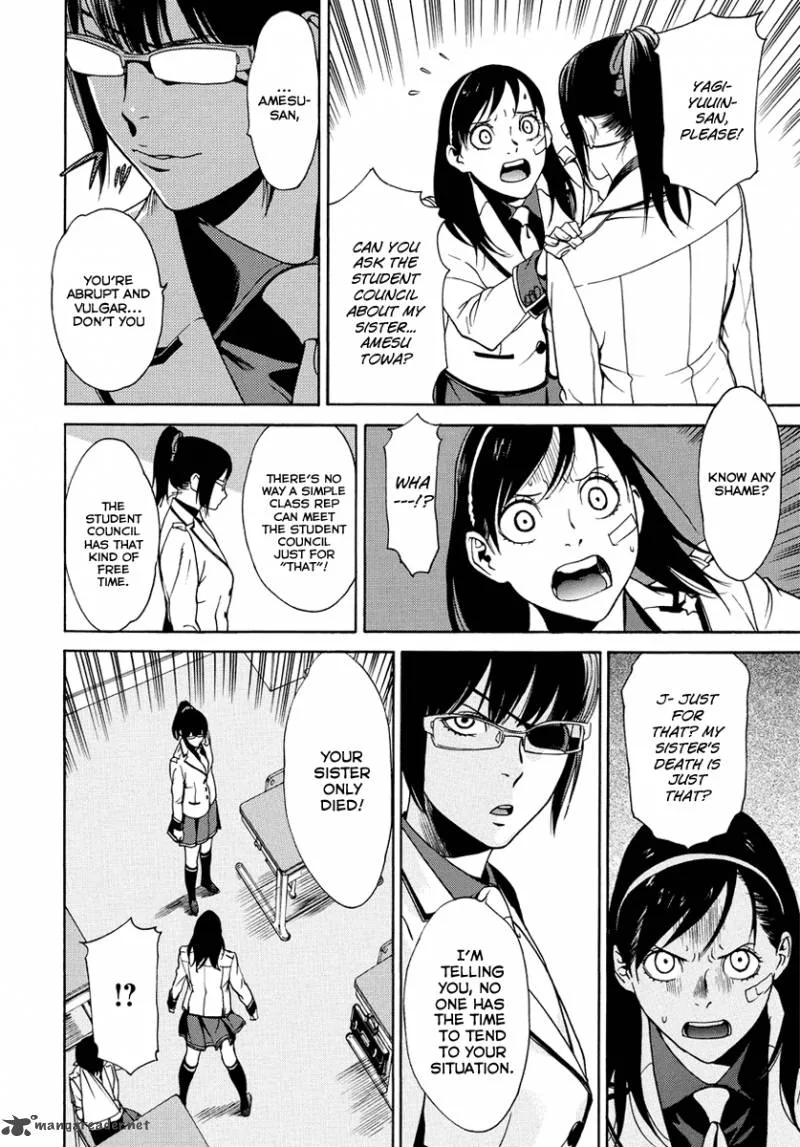 Tokyo Girls Destruction Chapter 6 page 15