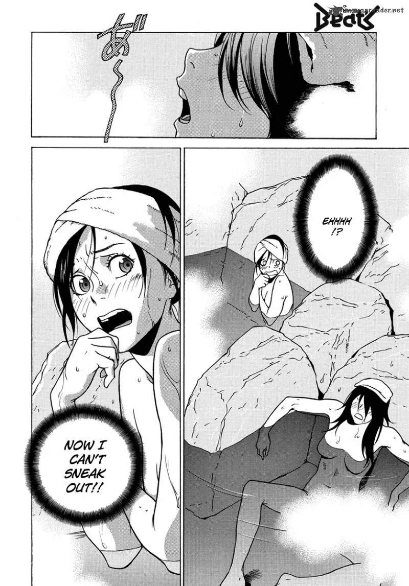 Tokyo Girls Destruction Chapter 7 page 3