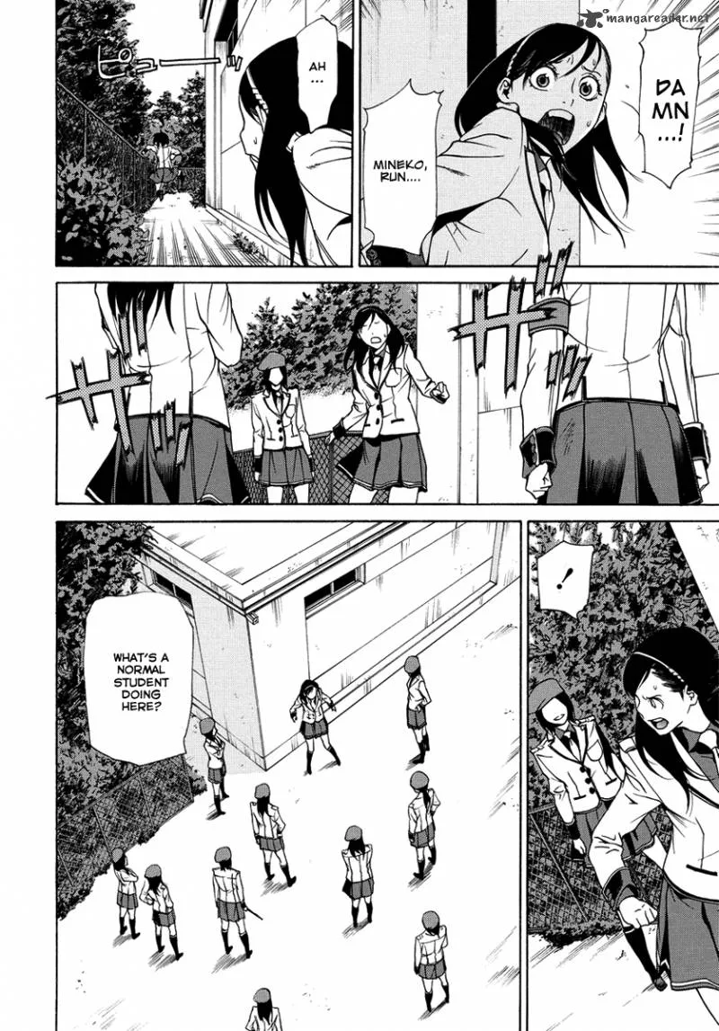 Tokyo Girls Destruction Chapter 7 page 17