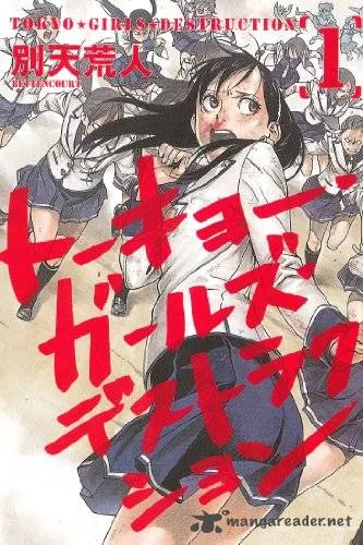 Tokyo Girls Destruction Chapter 8 page 30