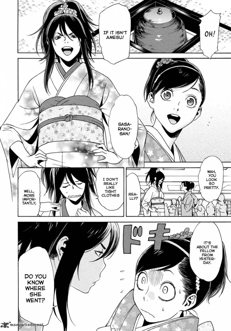 Tokyo Girls Destruction Chapter 8 page 16