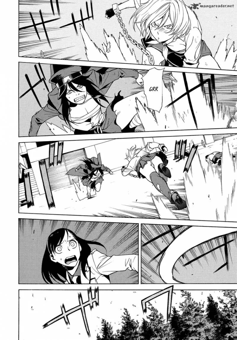 Tokyo Girls Destruction Chapter 8 page 6