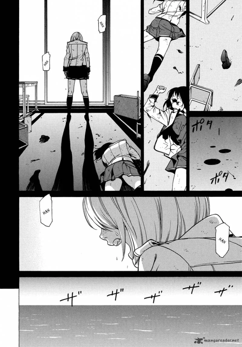 Tokyo Girls Destruction Chapter 9 page 12