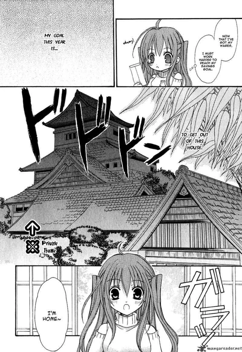 Tokyo Innocent Chapter 1 page 16