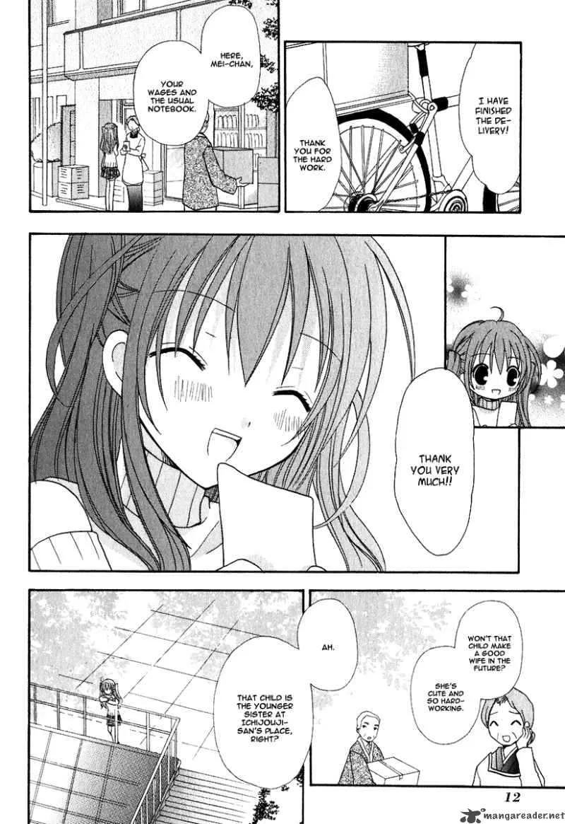 Tokyo Innocent Chapter 1 page 14