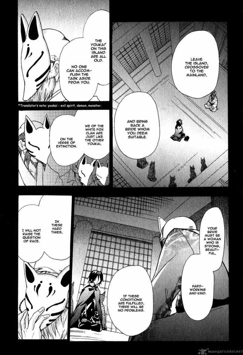 Tokyo Innocent Chapter 1 page 11