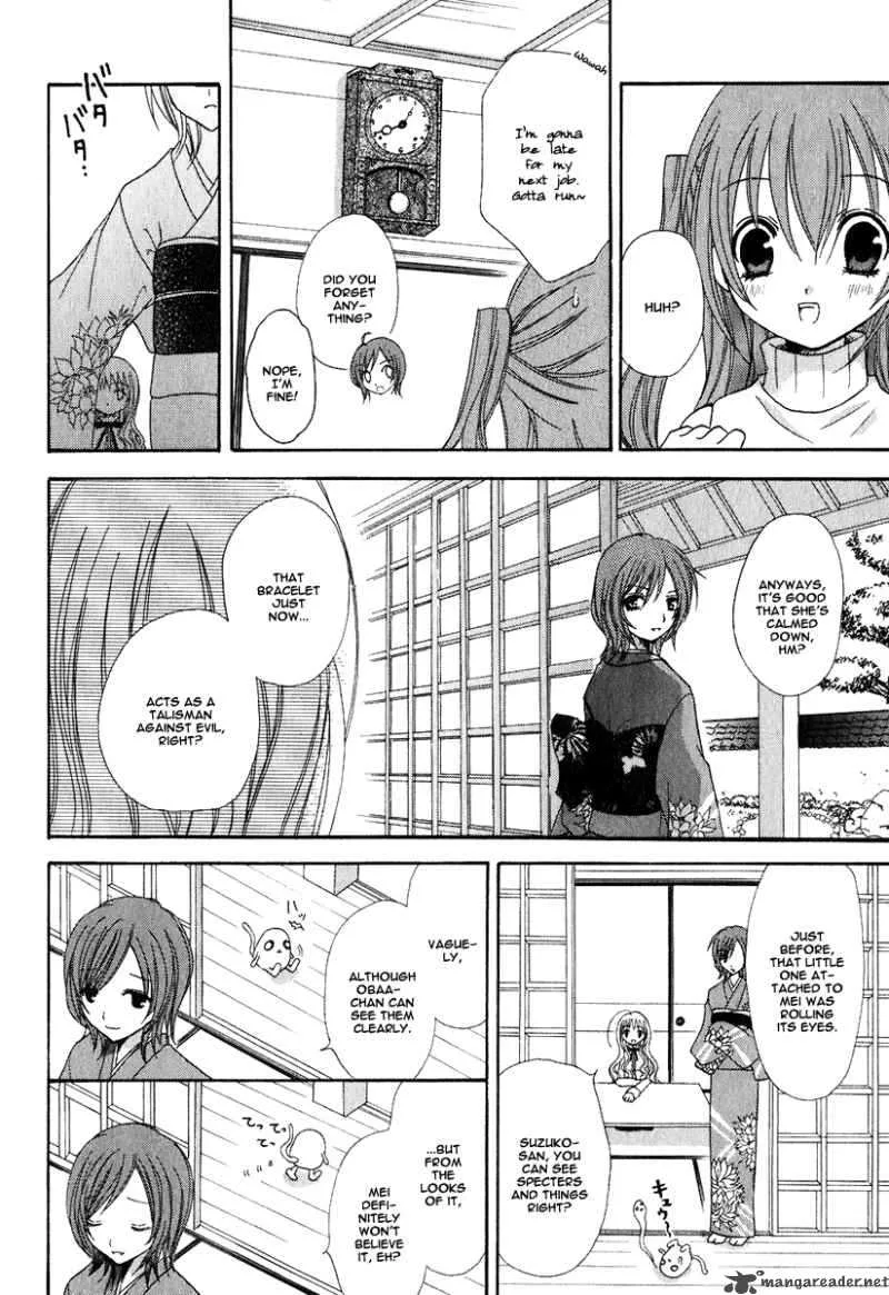 Tokyo Innocent Chapter 1 page 22