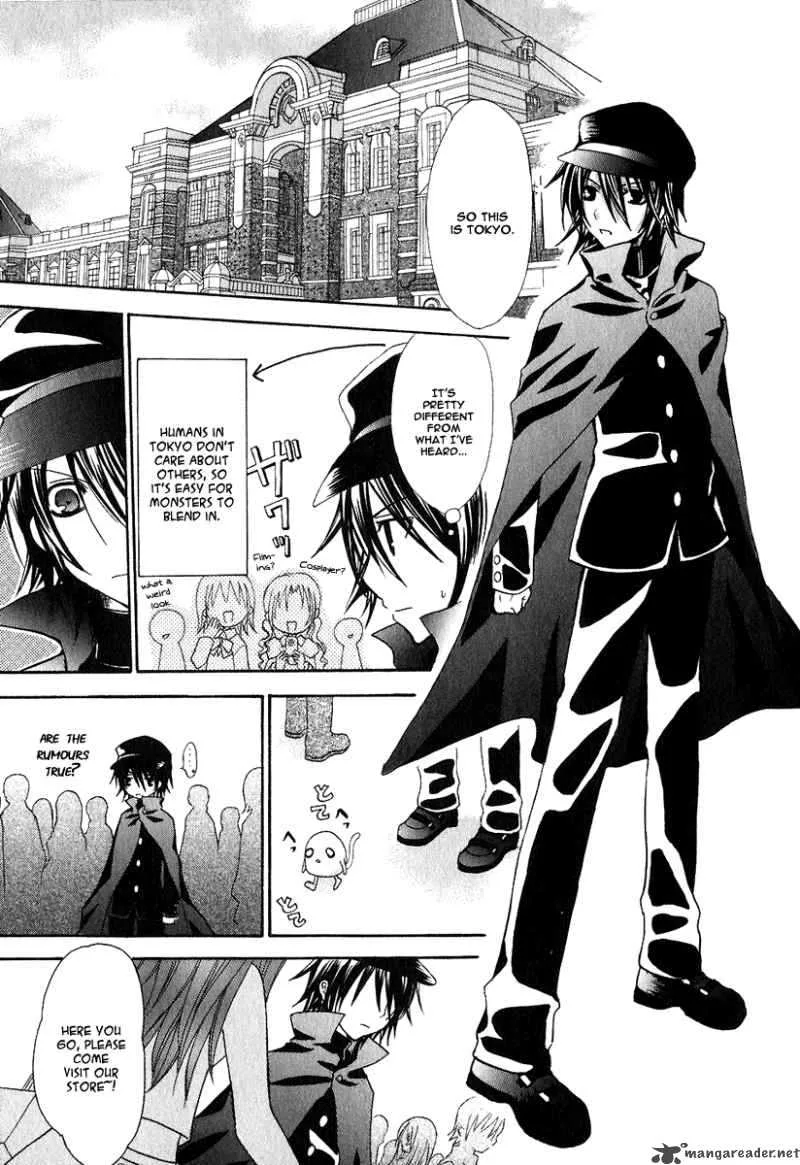 Tokyo Innocent Chapter 1 page 29