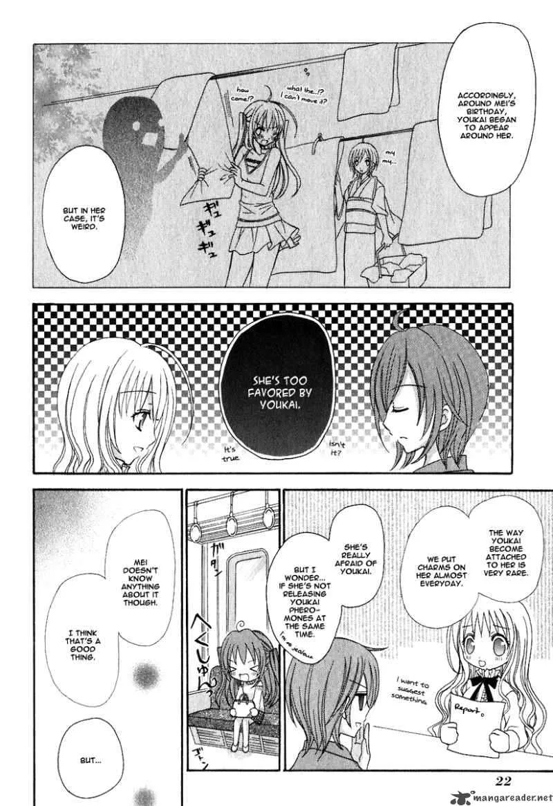 Tokyo Innocent Chapter 1 page 24