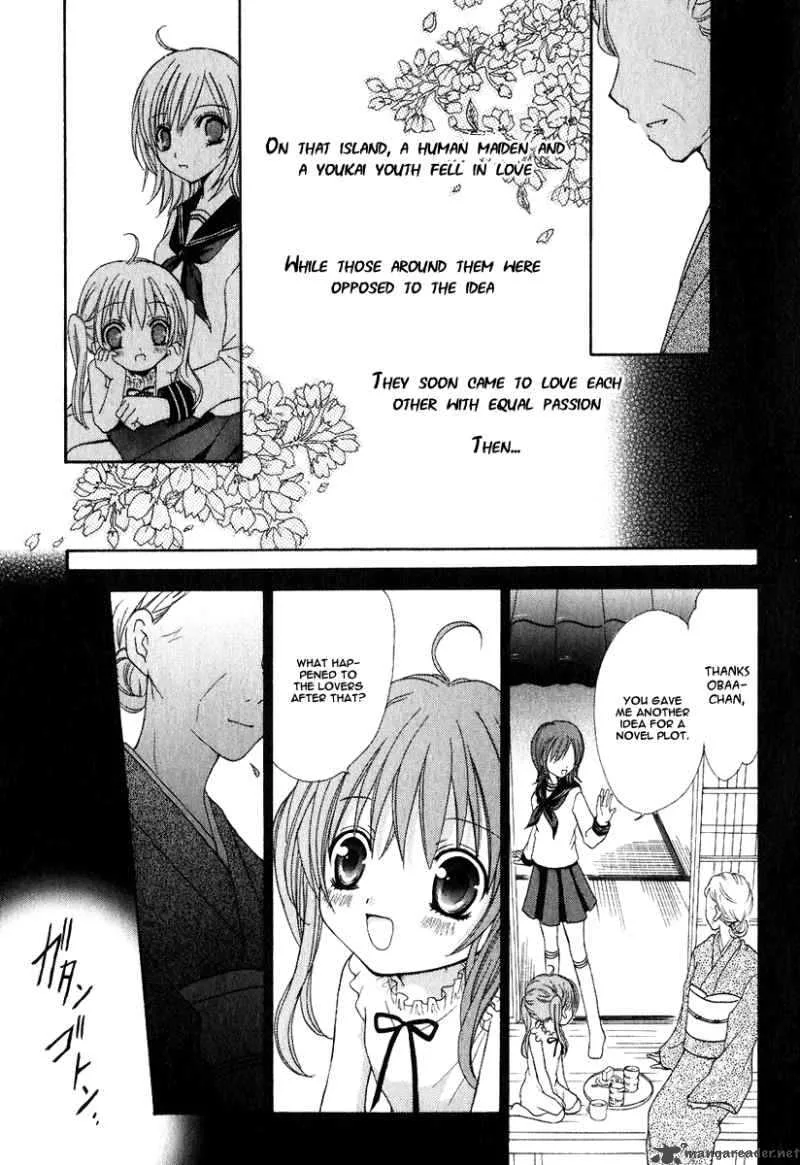 Tokyo Innocent Chapter 1 page 27