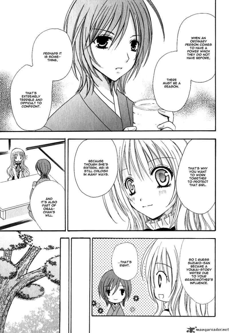 Tokyo Innocent Chapter 1 page 25