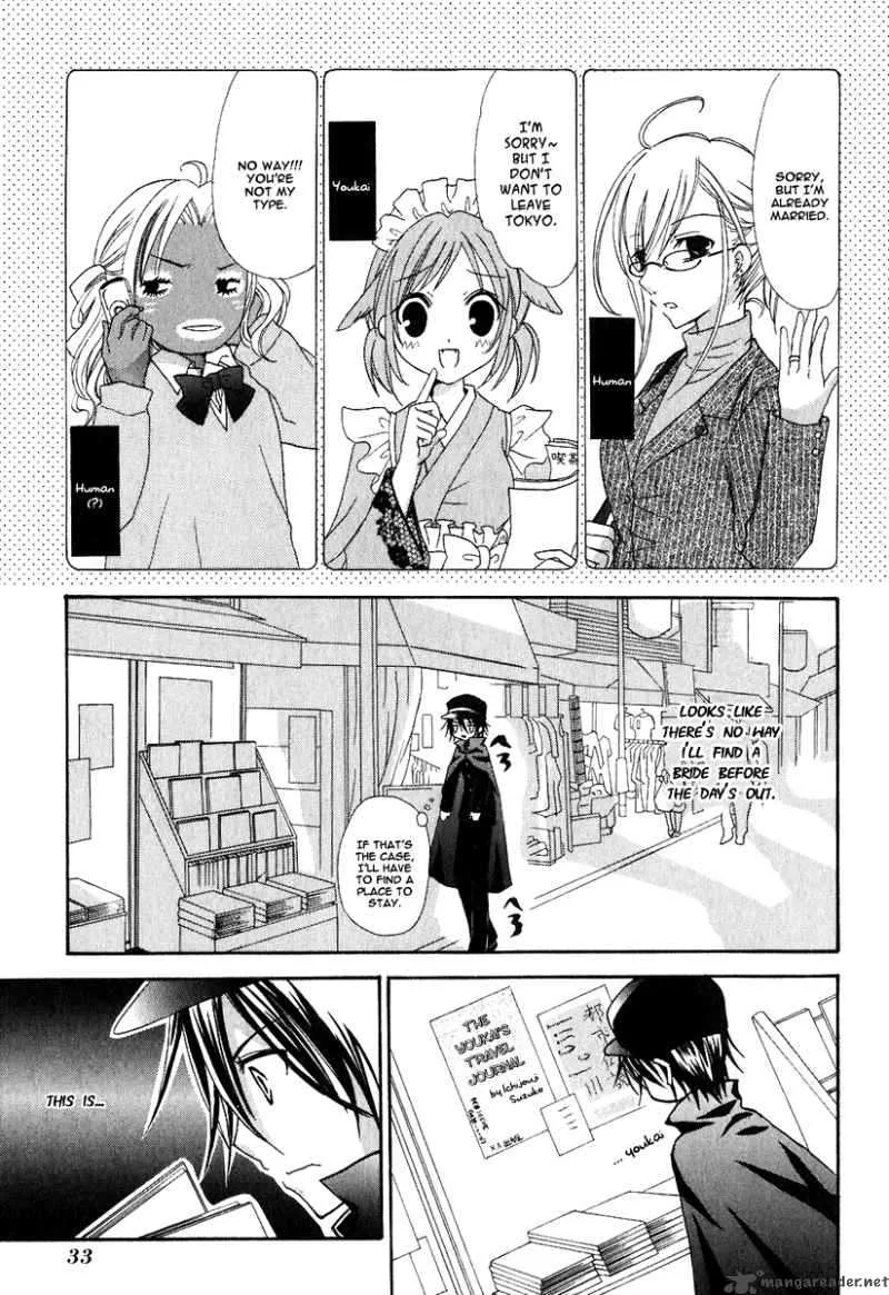 Tokyo Innocent Chapter 1 page 35