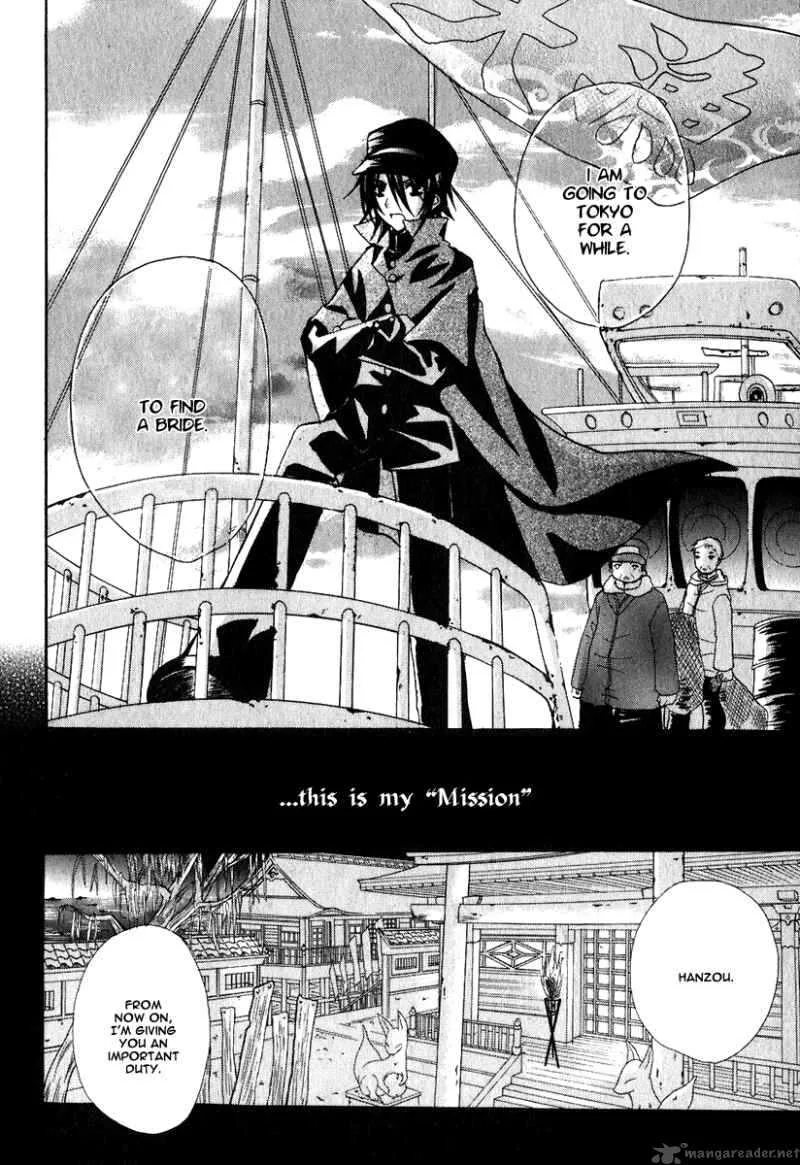 Tokyo Innocent Chapter 1 page 10