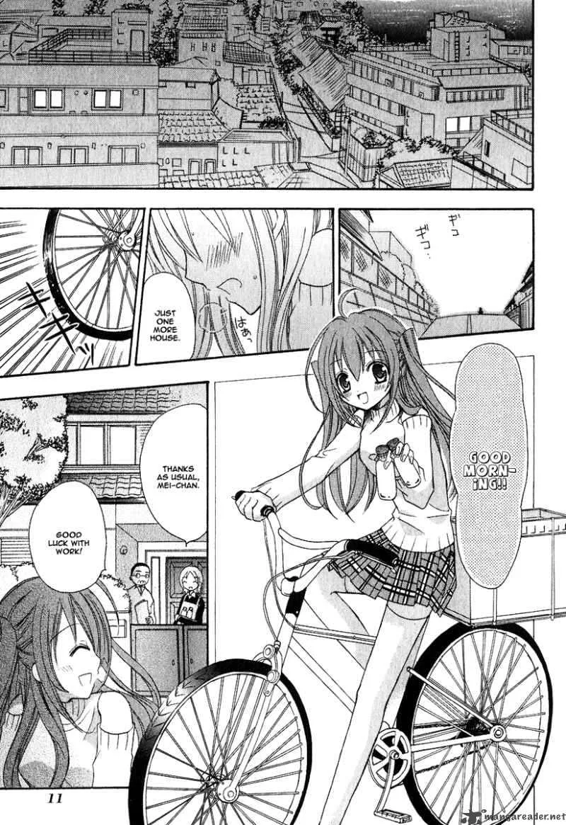 Tokyo Innocent Chapter 1 page 13