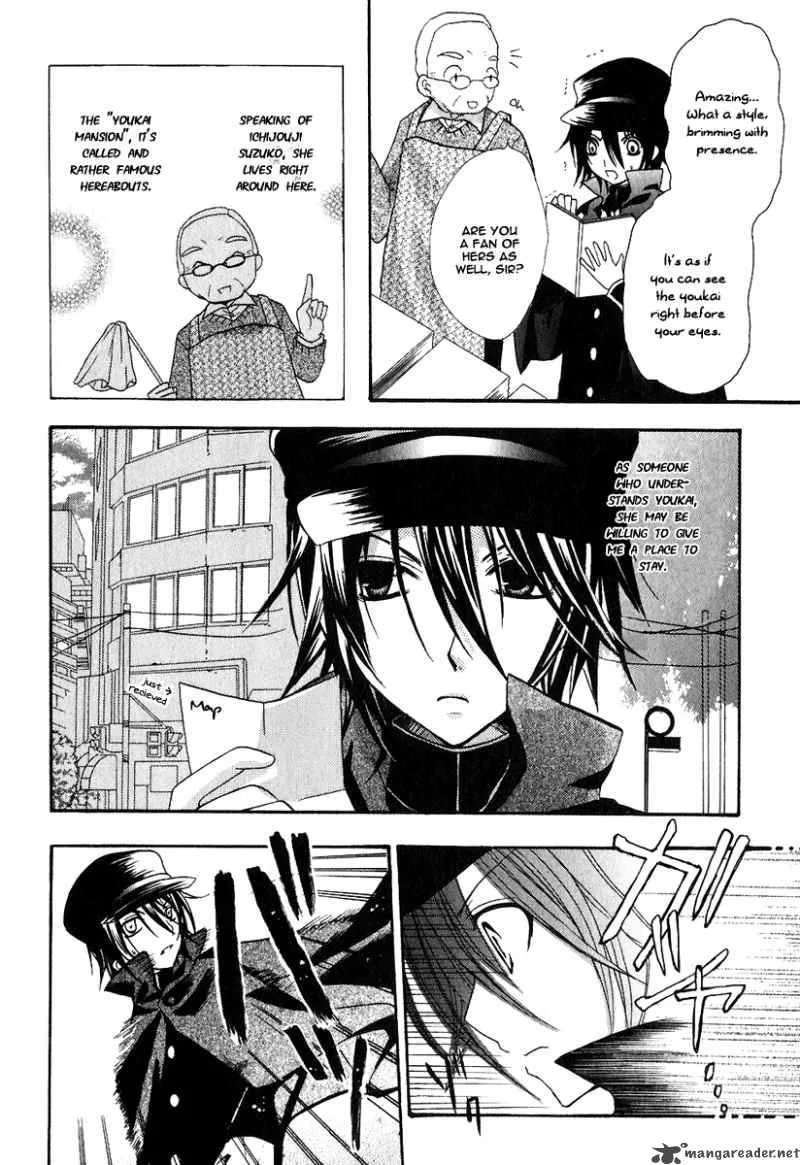 Tokyo Innocent Chapter 1 page 36